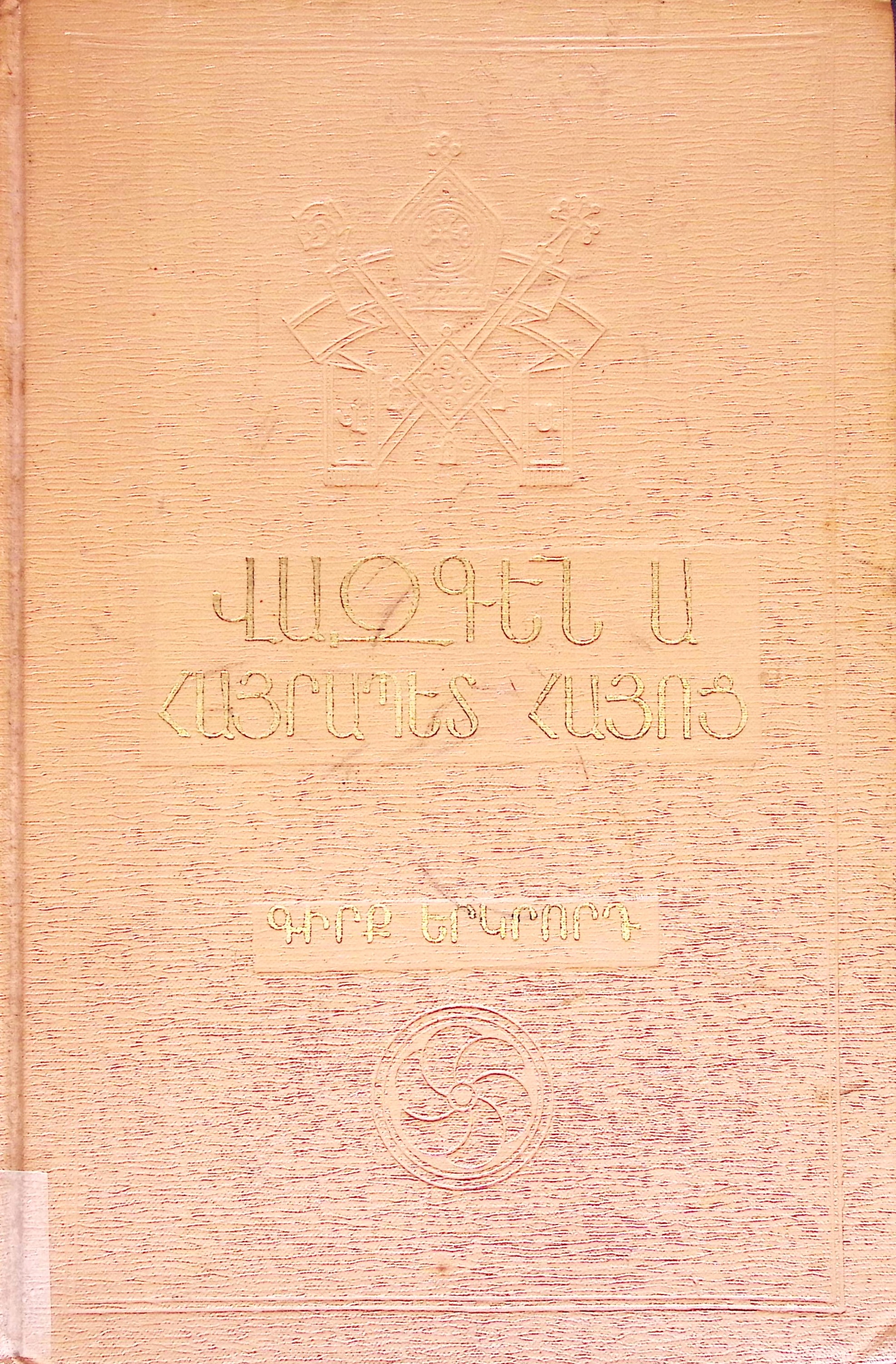 book-image